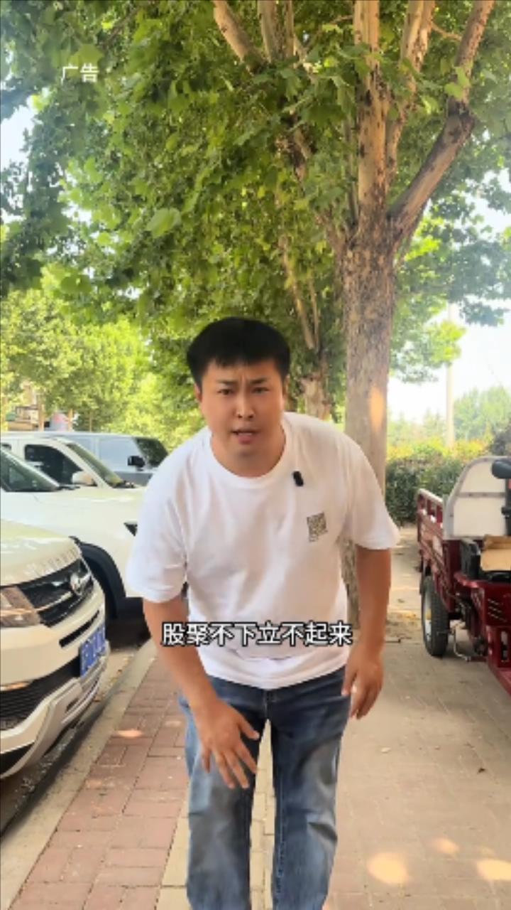 达人探店